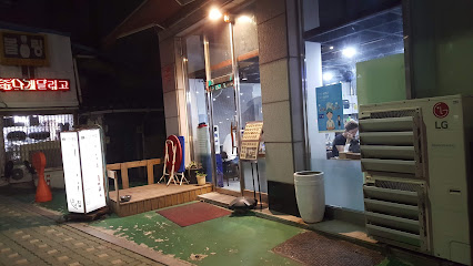 Koneojib, Seoul