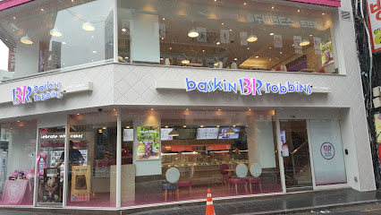 Baskin-Robbins Jongno 2-ga, Seoul