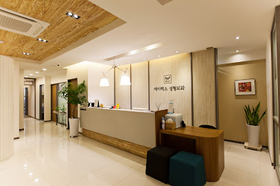 apex plastic surgery, Seoul