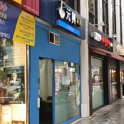 Wonheung, Seoul