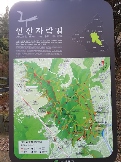 Ansan jarak-gil, Seoul