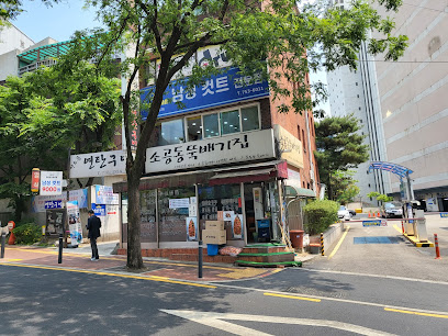 Sogong-dong Ttukbaegijip Main Branch, Seoul