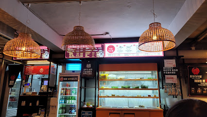 Kangnam Food Street, Seoul