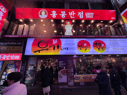 Brand Market clothing shop, Seoul