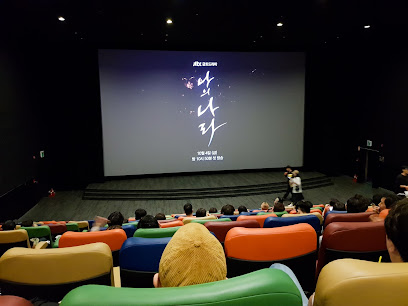Megabox Sinchon, Seoul