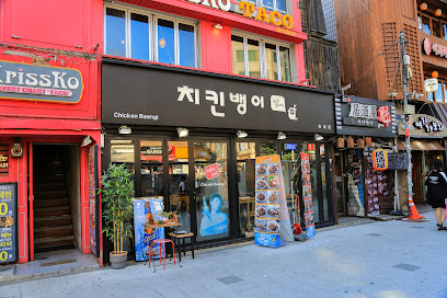 Chicken Baengi, Seoul