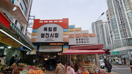 Yeongcheon Traditional Market, Seoul