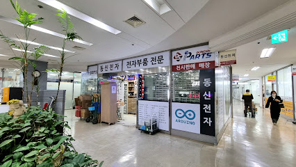 ET Land Electronics Yongsan, Seoul