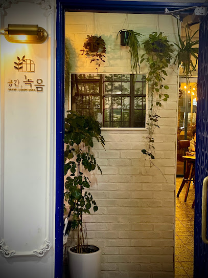 Nokum Space, Seoul