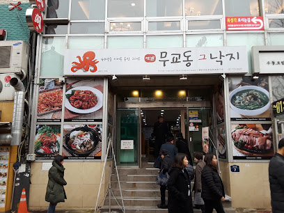 복성각, Seoul
