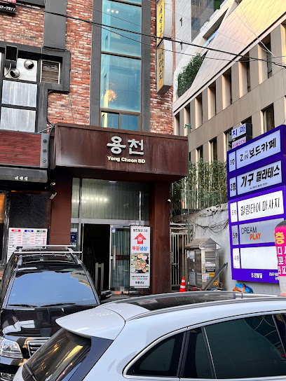 Cuba, Seoul