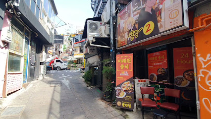 Yeshanghai, Seoul