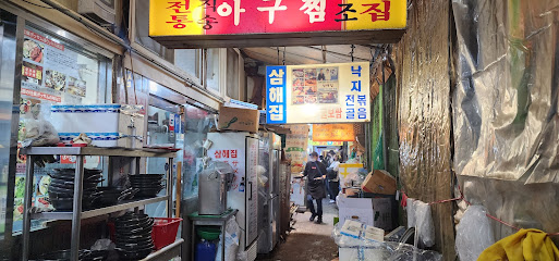 Samhaejib, Seoul