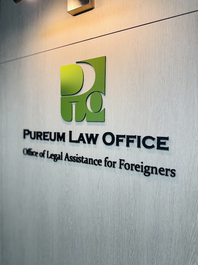 Pureum Law Office, Seoul