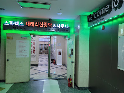 Sparex, Seoul