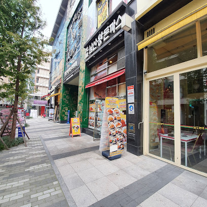 Fusion Korean Katsu House, Seoul