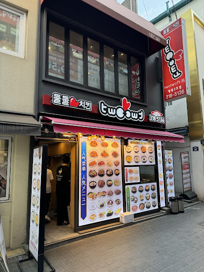 TWO TWO FRIED CHICKEN(Myeongdong 2nd Branch), Seoul