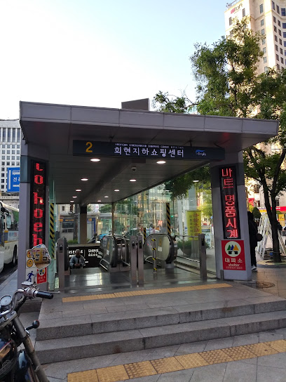 Hoehyeon Underground Shopping Center, Seoul