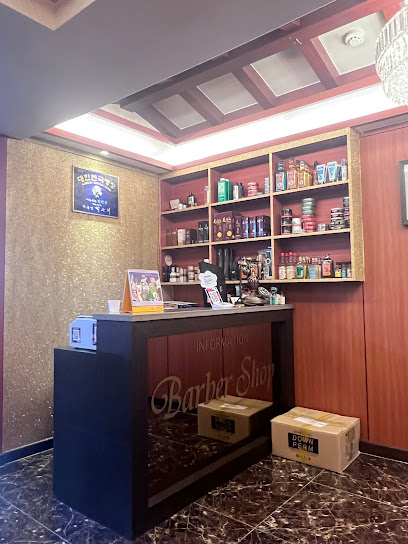 Koreana Hotel Barbershop, Seoul