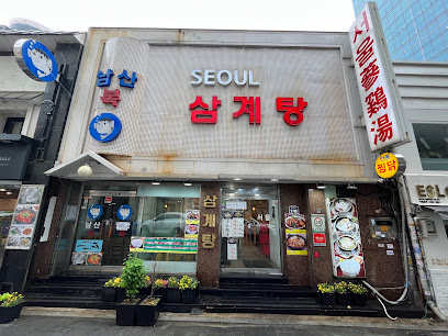Seoul Samgyetang