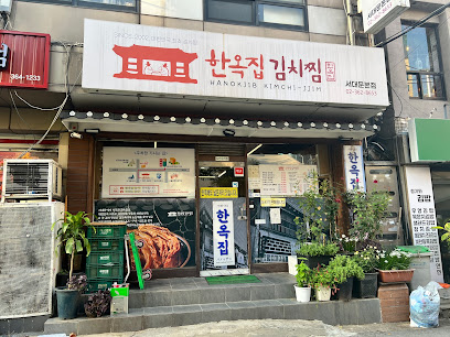 Hanokjib Kimchijjim Seodaemun Main, Seoul