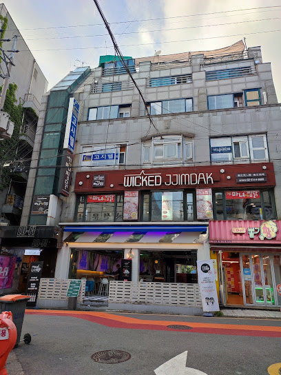 Wicked Jjimdak (위키드찜닭), Seoul