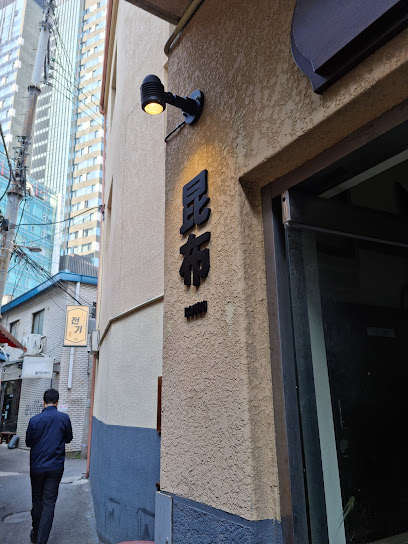 Konbu, Seoul