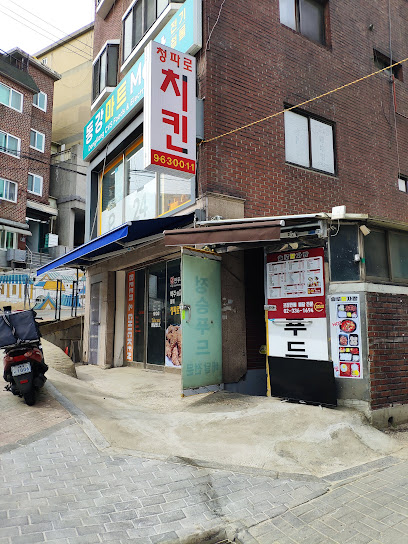 Hanndul Chicken, Seoul