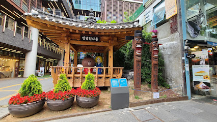 Ssamziegil, Seoul