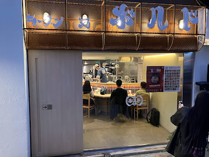 Ramen Borudo, Seoul