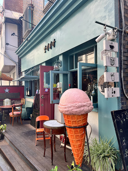 Alkimia Seo Chon Ice Cream, Seoul