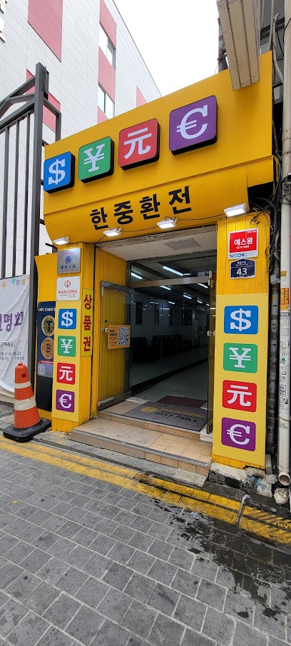 exchange money, Seoul