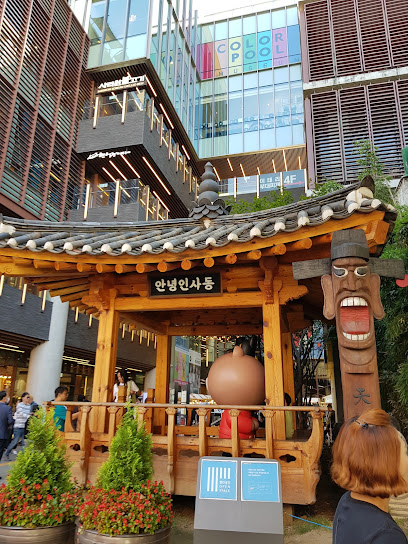 Insadong Hangane Bulgogi Jumak, Seoul