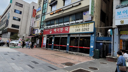 Sinseon Seolnongtang, Seoul