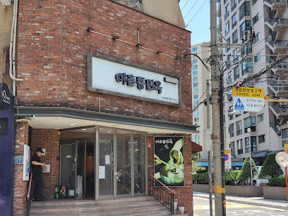 Ichon Noodle House, Seoul