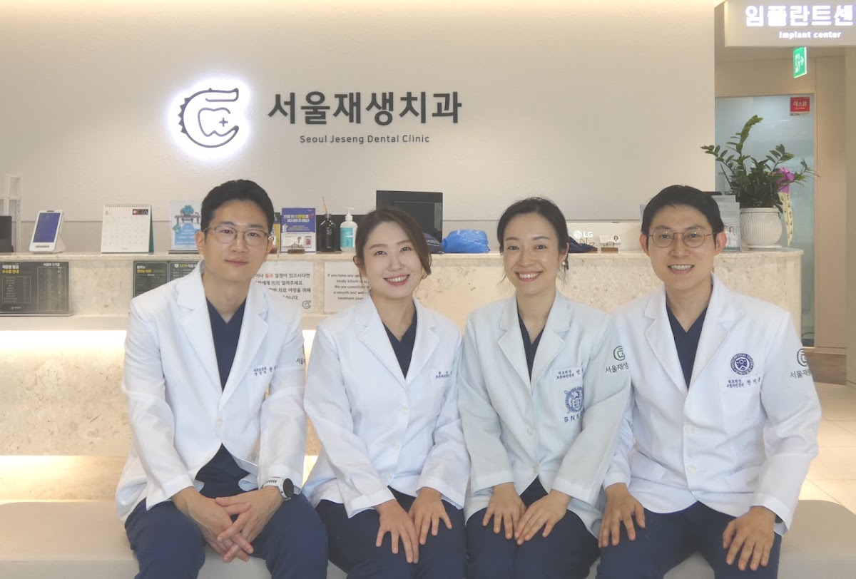 Seoul Jeseng Dental Clinic