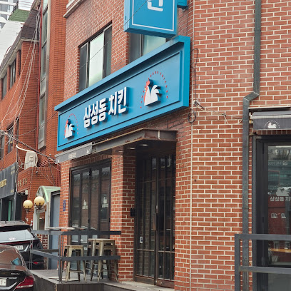 Samsungsong Chicken, Seoul