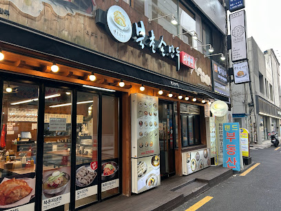 Bukchon Son-mandu Dumpling Dongdaemun, Seoul