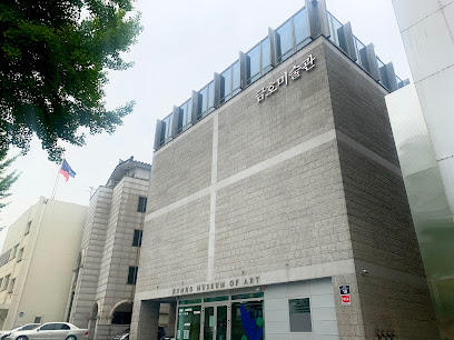 Kumho Museum of Art, Seoul