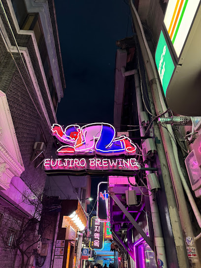 Euljiro Brewing, Seoul