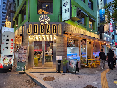 Jogabi Seafood Bar, Seoul