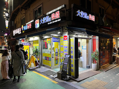 China embassy front fx exchange, Seoul