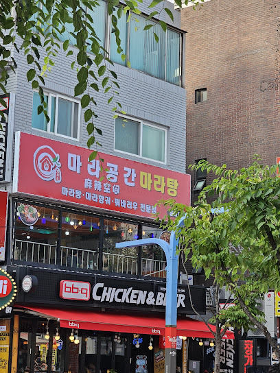 Hongdae Food Street, Seoul