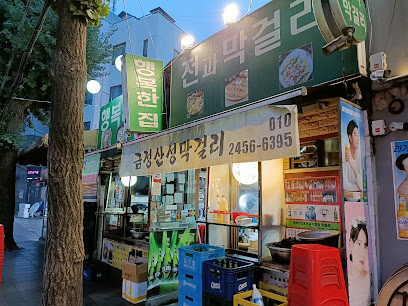 Haengbokhan Jip (Happy House Jeon & Makgeolli), Seoul