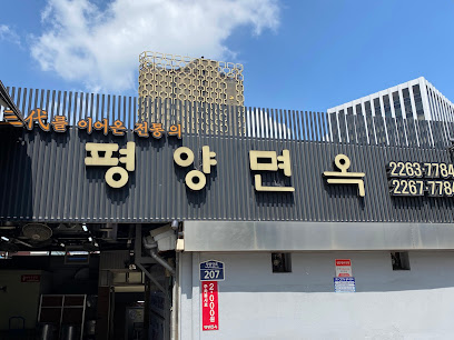 Pyongyang Myeonok, Seoul