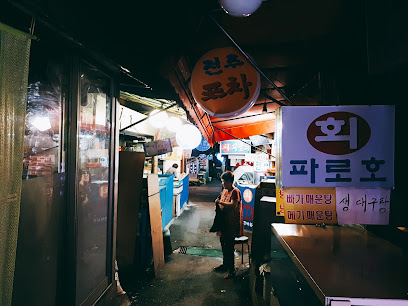 다도, Seoul