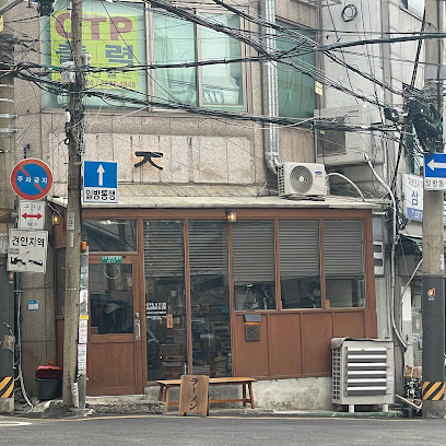 Jon Ramen, Seoul