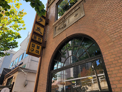 Mongtan, Seoul