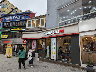 Gong Cha (Hongdae), Seoul