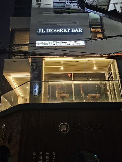 JL Dessert Bar, Seoul